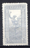 GRECE (Royaume) - 1901 - N° 158 - 3 D. Argent - (Mercure) - Nuevos