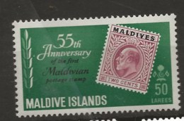 Maldives, 1961, SG 86, MNH - Maldives (...-1965)