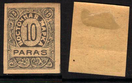 RUSSIA-LEVANT FANTASY, TURKEY - The Numerical Set - Grey/white 10 Paras - MLH-OG - Turkish Empire