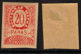 RUSSIA-LEVANT FANTASY, TURKEY - The Numerical Set - Red/white 20 Paras - MLH-OG - Turkish Empire