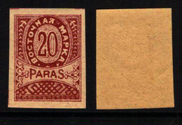 RUSSIA-LEVANT FANTASY, TURKEY - The Numerical Set - Red-brown/buff 20 Paras - MNH-OG - Turkish Empire