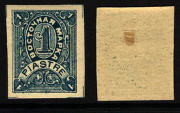 RUSSIA-LEVANT FANTASY, TURKEY - The Numerical Set - Slate Blue/white 1 Piastre - MLH-OG - Turkish Empire