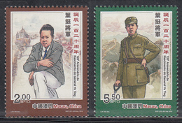 MACAU, MACAO, 2016,  The 120th Anniversary Of The Birth Of General Ye Ting, 1896-1946, MNH, (**) - Nuevos