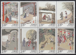 MACAU, MACAO,  2016, Literature And Its Characters – Strange Tales Of Liao Zhai,  MNH, (**) - Unused Stamps