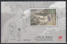 MACAU, MACAO,  2016, Literature And Its Characters – Strange Tales Of Liao Zhai, MS,  MNH, (**) - Nuevos