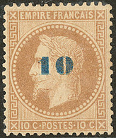 * Non émis. No 34, Bistre Surcharge Bleu, Très Frais Et Centré. - TB. - R - 1863-1870 Napoleone III Con Gli Allori