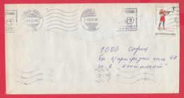 250043 / Cover 1993 - 1.00 Lv. - “Borovets '93” Biathlon Championship , Sofia Flamme ,  Bulgaria Bulgarie - Storia Postale