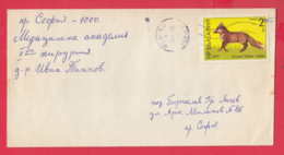 250053 / Cover 1977 - 2 St.  - The Red Fox (Vulpes Vulpes)  Animal  ,  Bulgaria Bulgarie - Brieven En Documenten