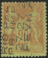 Surcharge 4 Lignes. No 6, 27 FEVR, Défauts, B D'aspect - 1893-1947