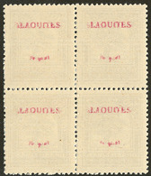 ** Variétés. No 22b, Bloc De Quatre Avec Surcharge Recto Et Verso. - TB - Sonstige & Ohne Zuordnung