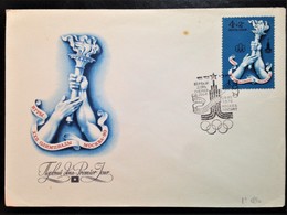 Russia & URSS,  Uncirculated FDC, "Olympics", Moscow, 1976 - Other & Unclassified
