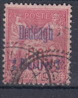 +D3438. Dédéagh 1893-1900. Yvert 7. Cancelled - Gebruikt