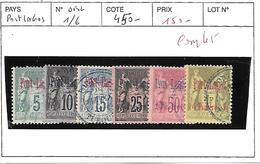PORT LAGOS N° 1/6 OBL COMPLET - Used Stamps
