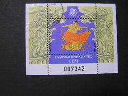 GREECE 1991 Greek Presidency Of CEPT Used.; - Blocchi & Foglietti