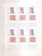 Russie ( 6570/6572 En Feuille XXX -MNh) - Feuilles Complètes