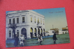 Delcampe - Libia Libya Tripoli L'inondazione Con Bella Animazione NV - Libyen