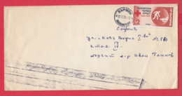 250063 / Cover 1978 - 2 St.  - 90th Anniv Of Bulgarian Red Cross  ,  Bulgaria Bulgarie - Lettres & Documents