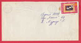 250067 / Cover 1991 - 30 St. - Birth Cent Of Pablo Picasso (artist) , Bulgaria Bulgarie - Brieven En Documenten