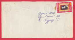 250067 / Cover 1991 - 30 St. - Birth Cent Of Pablo Picasso (artist) , Bulgaria Bulgarie - Cartas & Documentos