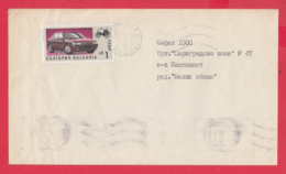 250078 / Cover 1992 - 1  Lv. - Car Peugeot 605 , Bulgaria Bulgarie - Cartas & Documentos