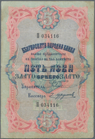 Bulgaria / Bulgarien: 5 Leva Zlato ND(1907) With Signatures: Boev & Urumov, P.7a With Lightly Toned - Bulgarije