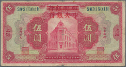 China: Central Bank Of China 5 Dollars 1920 (1928) With Overprint "The Central Bank Of China" On A N - Cina