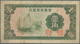 China: Japanese Puppet Banks - Hua Hsing Commercial Bank 10 Cents 1938, P.J93a, Small Margin Splits - China
