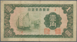 China: Japanese Puppet Banks - Hua Hsing Commercial Bank 10 Cents 1938, P.J93a, Small Margin Splits - Cina