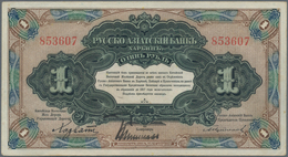 China: Set With 5 Banknotes Of The 1 Ruble Russo-Asiatic Bank HARBIN Branch ND(1917), P.S474, All In - China