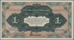 China: Russo-Asiatic Bank, HARBIN Branch Pair Of The 1 Ruble ND(1917), P.S474 With Consecutive Seria - Cina