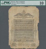 Russia / Russland: State Assignate 25 Rubles 1818, P.A21 With A Few Minor Repairs And Tiny Holes And - Russia