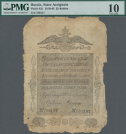 Russia / Russland: State Assignate 25 Rubles 1818, P.A21 With A Few Minor Repairs And Tiny Holes And - Rusland