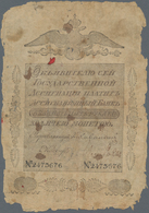 Russia / Russland: State Assignate 25 Rubles 1818, P.A21, Still Great Condition For The Age Of The N - Russie