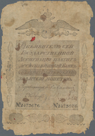 Russia / Russland: State Assignate 25 Rubles 1818, P.A21, Still Great Condition For The Age Of The N - Rusland