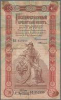 Russia / Russland: State Credit Note 10 Rubles 1898, P.4 With Signatures Timashev & Afanasev, Toned - Rusland