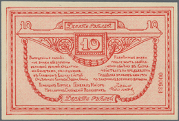 Russia / Russland: Special Corps Of Northern Army (General Rodzianko) 10 Rubles 1919, P.S222 In UNC - Rusland