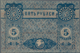 Russia / Russland: Ukraine & Crimea – 5 Rubles 1918, P.S370 ERROR With Orange Printing On Face And B - Russia