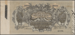 Russia / Russland: High Command Of The Armed Forces In South Russia 25.000 Rubles 1920, P.S427 With - Rusland