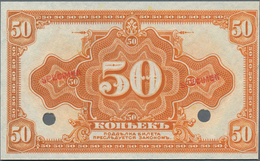 Russia / Russland: Siberia & Urals - Provisional Siberian Administration 50 Kopeks ND(1918) SPECIMEN - Russland