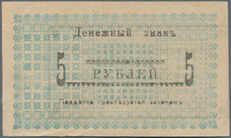 Russia / Russland: Central Asia - Semireche Region 5 Rubles ND(1918), P.S1116b (R 20602), Text Writt - Russia