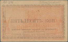 Russia / Russland: Central Asia - Semireche Region 50 Kopeks ND(1918), P.S1117a (R. 20601, K. 2b), D - Russie