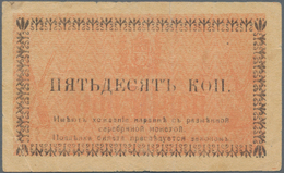 Russia / Russland: Central Asia - Semireche Region 50 Kopeks ND(1918), P.S1117a (R. 20601, K. 2b), D - Russland