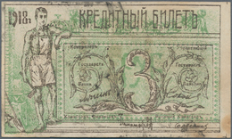 Russia / Russland: Central Asia - Semireche Region 3 Rubles 1918, P.S1119 (R. 20604b, K. 11a), Condi - Russia