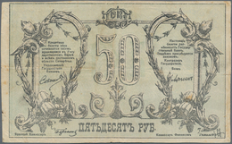 Russia / Russland: Central Asia - Semireche Region 50 Rubles 1918, P.S1123 (R. 20608, K. 8), Conditi - Russia