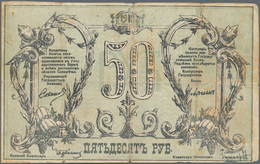 Russia / Russland: Central Asia - Semireche Region 50 Rubles 1918, P.S1123 (R. 20608, K. 8), Conditi - Russland