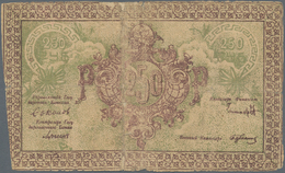 Russia / Russland: Central Asia - Semireche Region 250 Rubles 1918, P.S1125 (R. 20610, K. 10), Condi - Russie