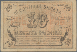 Russia / Russland: Central Asia - Semireche Region 10 Rubles 1918, Series 005, P.S1126 (R. 20611, K. - Russia