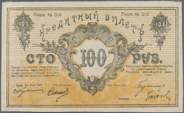 Russia / Russland: Central Asia - Semireche Region 100 Rubles 1919, Front Proof, P.S1131p (R. 20615a - Russie
