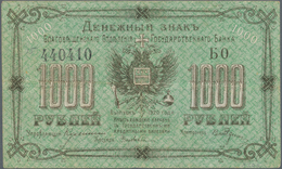 Russia / Russland: East Siberia – Blagoveshchensk Pair With 100 And 1000 Rubles 1920, P.S1259A, S125 - Russia