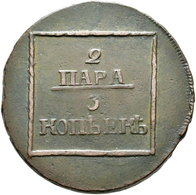 Russland: Katharina II. 1762-1796: 2 Para (3 Kopeken) 1772 Sadogura, Ausgabe Für Moldau Und Walachei - Russie